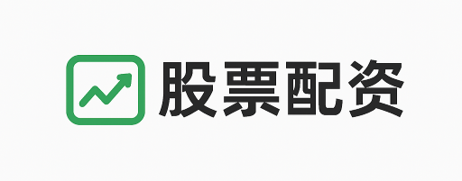 配资家